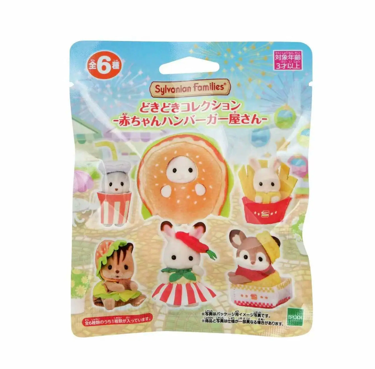A package of Sylvanian Families blind bag collectible figures featuring various animal characters.