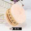 A ball of light pink mohair blended yarn is displayed next to a gold wire rack.