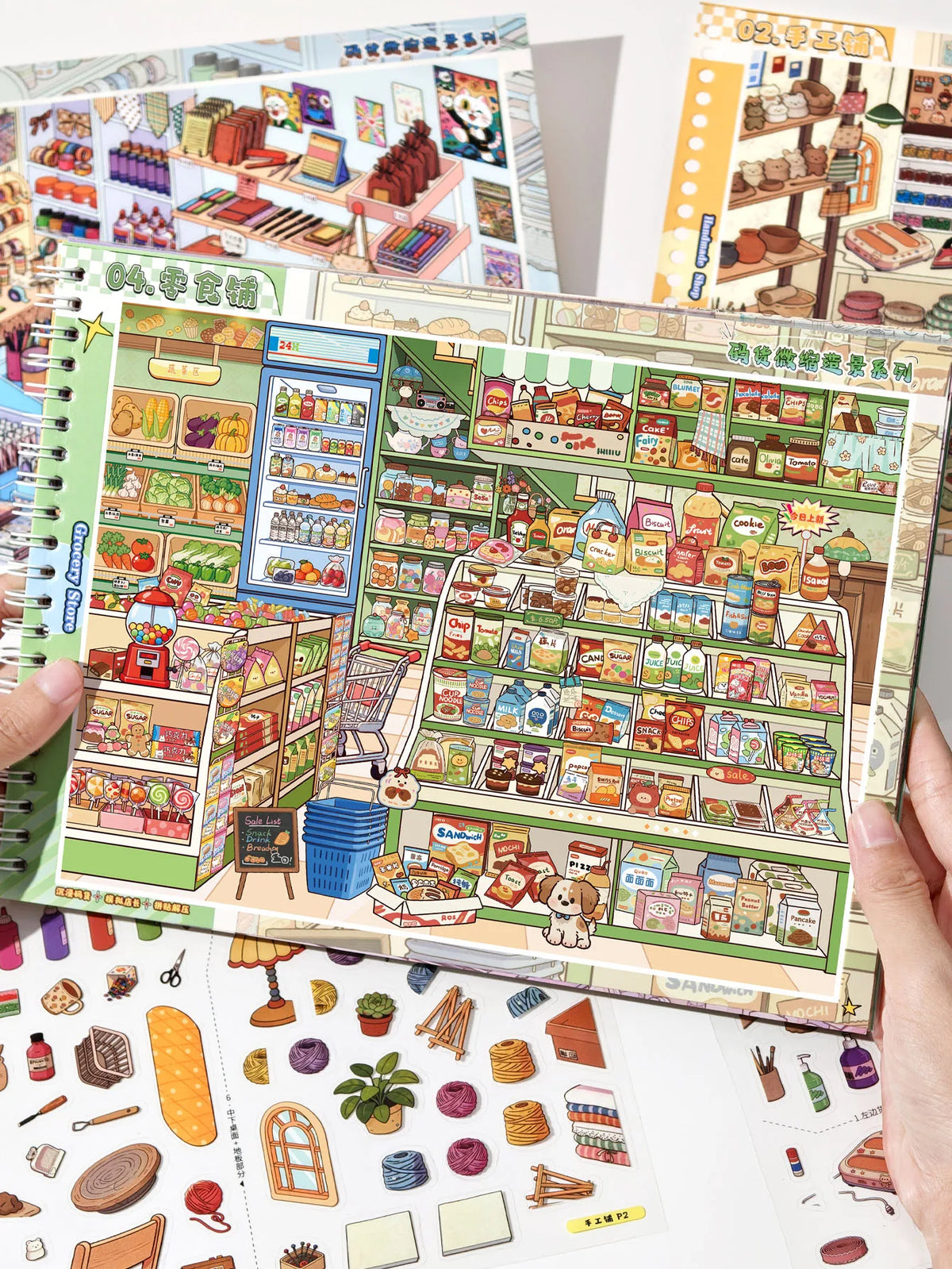 A collection of stickers depicting various supermarket and convenience store scenes for crafting or decorating.