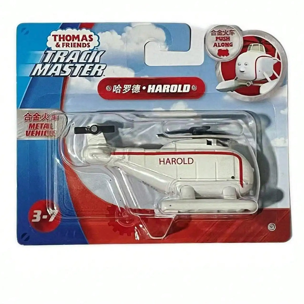 A package of a Thomas & Friends Track Master push-along collectible toy featuring the Harold train character.