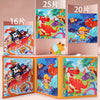 A magnetic puzzle book featuring vehicle, ocean, and dinosaur themes with colorful illustrations.