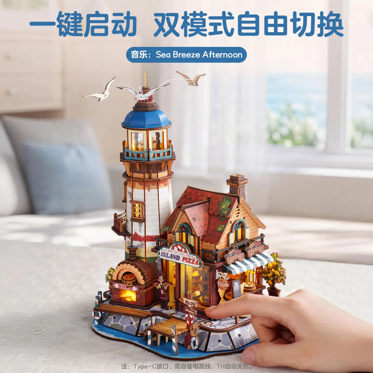 Wooden Island Pizza Shop DIY Assembly Model Kit