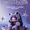 SKULLPANDA x My Little Pony Mystery Plush Pendant Collectible