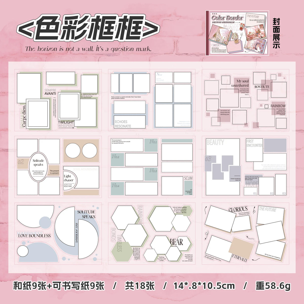 A set of dual-material frame stickers for journaling and scrapbooking featuring various shapes and designs.