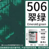 Bottle of PEBEO Matte Acrylic Paint in Emerald green color
