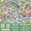 Kawaii 3D Landscape Sticker Set for Journaling and Crafts