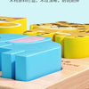 Montessori 3D Wooden Animal & Traffic Puzzle for Kids