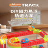 DIY magnetic levitation train track set featuring glowing red and yellow rails and a blue locomotive