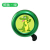 Cartoon Animal Bike Bell for Kids – Lightweight Aluminum Alloy