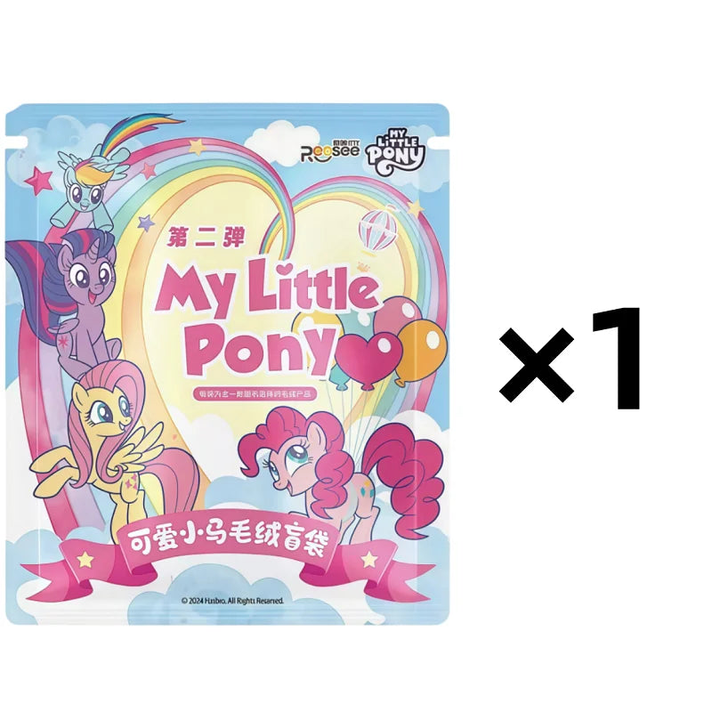 My Little Pony Mini Plush Blind Bag Pendant – Keychain & Backpack Charm