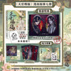 Cover of Heaven Official's Blessing Comic Volume 7 featuring two characters and promotional text