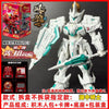 A white action figure of a Kai Tiger Lake Knight built from an Ancestral Effect set with accessories.