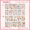 A product image showing various PET and silk stickers featuring vintage lifestyle scenes and elegant female designs.