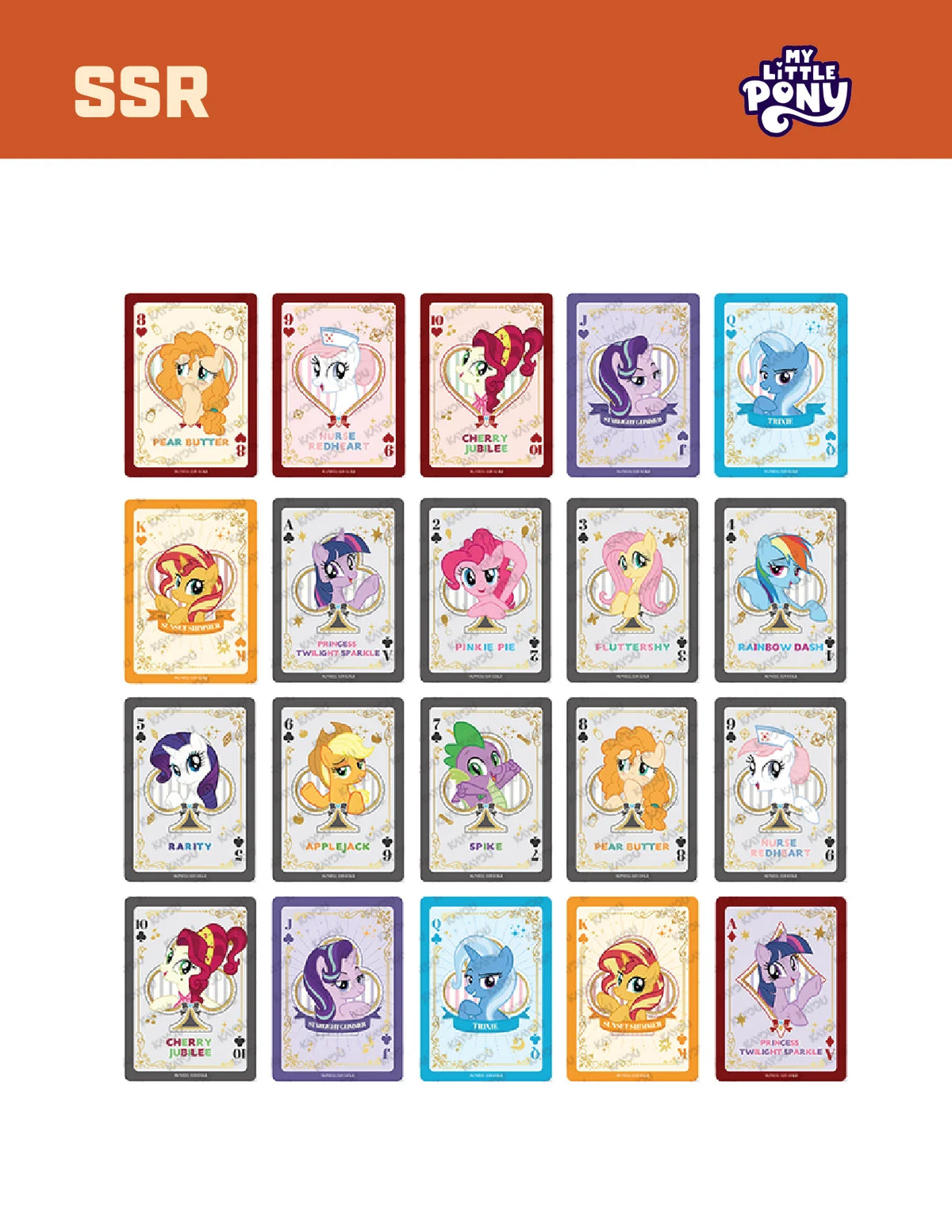 A collection of My Little Pony Friendship Eternal Moon Edition collectible trading cards featuring various pony characters.
