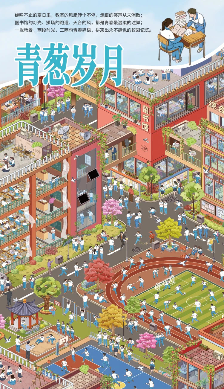 A colorful illustration depicting a bustling cityscape with various buildings, people, and greenery, themed around the title 