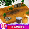 Modeling Clay for Dioramas & Terrain Building