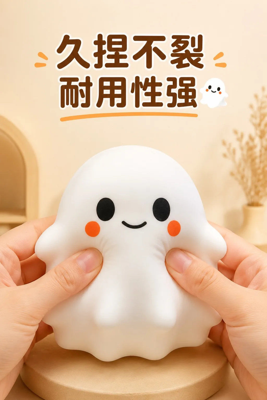 A hand is holding a white, squishy ghost-shaped stress ball fidget toy against a light background.