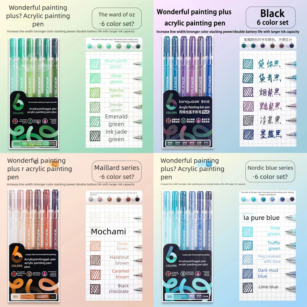 A collection of six vibrant colored acrylic gel pens displayed in various packaging and sets for art and journaling.
