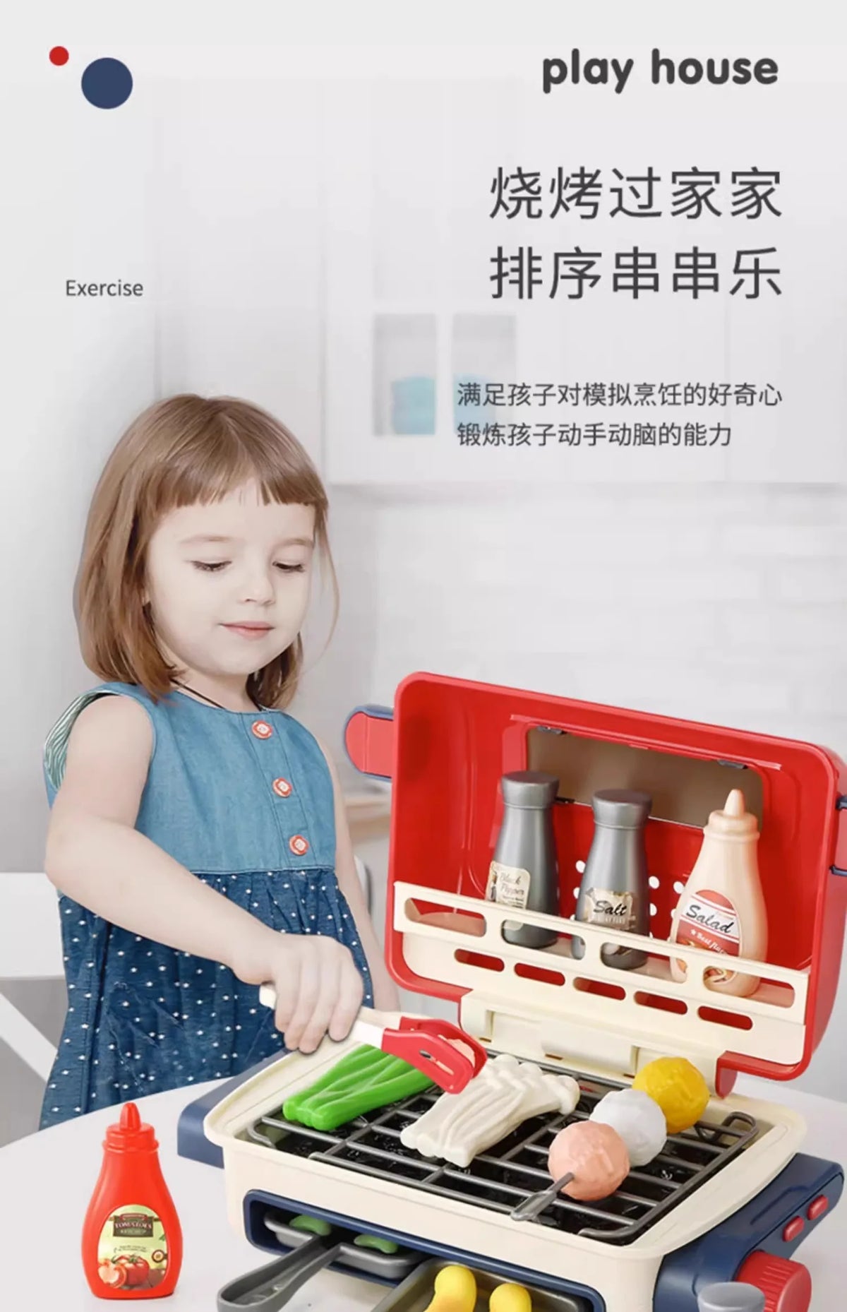 Kids Pretend Play BBQ Grill Set with Light & Sound