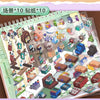 3D Sticker Scene Book — DIY Kawaii Decorative Craft Set