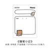 A white memo pad with lines for date and notes, featuring a small wooden box illustration.