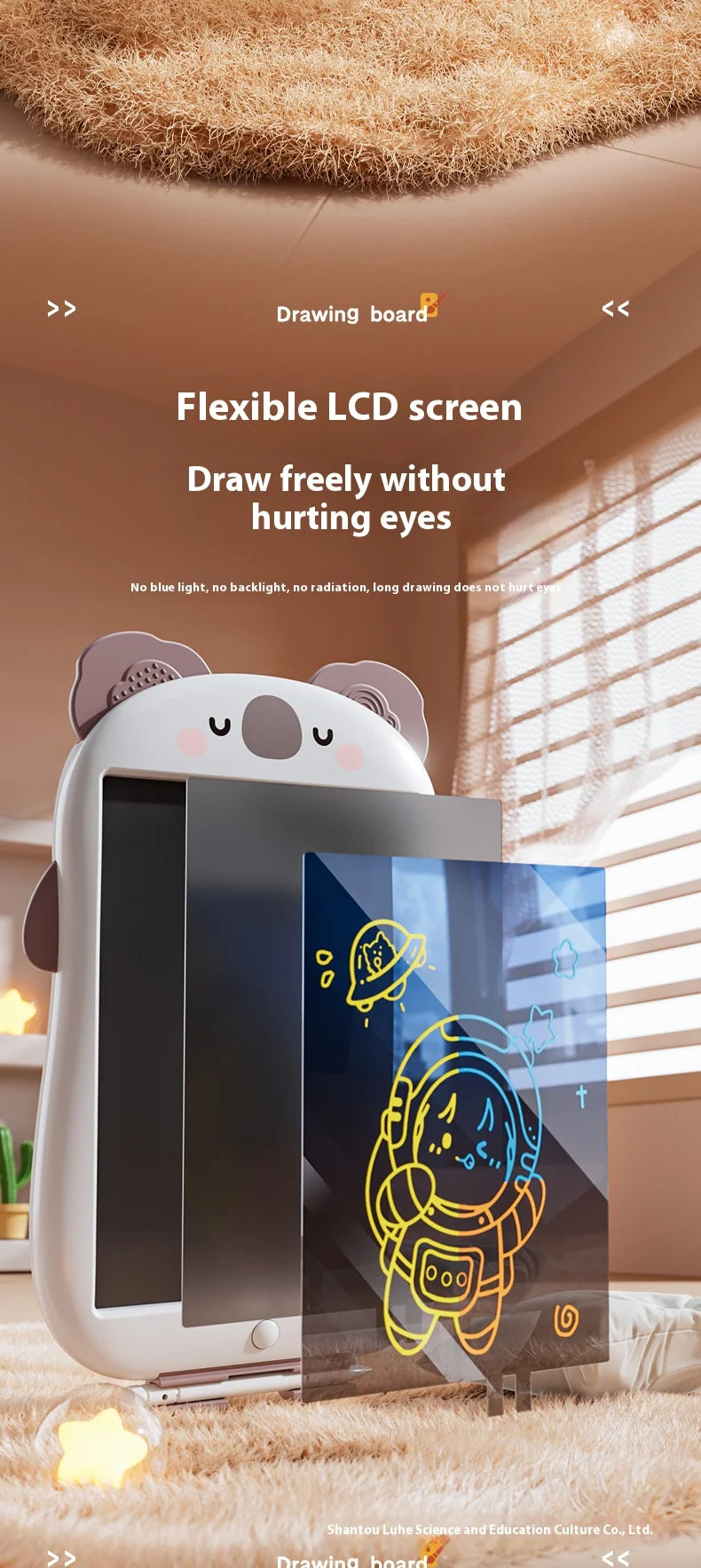 A white flexible LCD drawing board is shown with a yellow drawing on it, positioned next to a light-colored background.