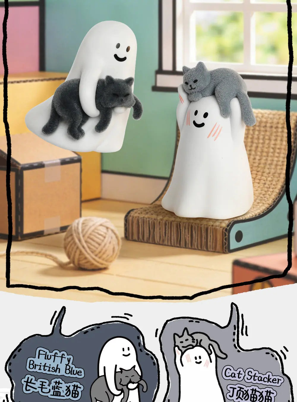 Ghost Behold My Cat Series Glow-in-the-Dark Cat Figurine Blind Box