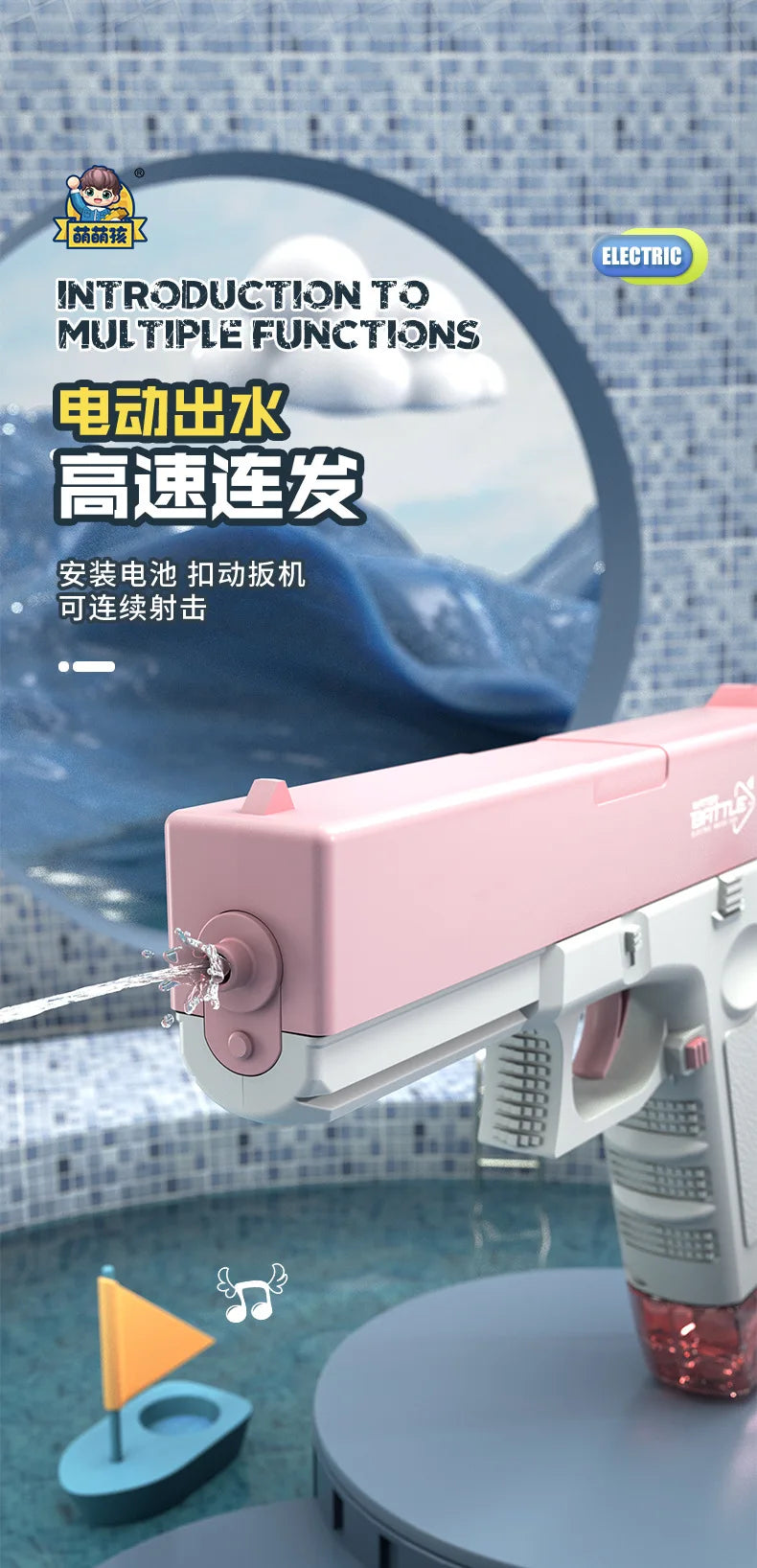 A pink electric automatic water gun is shown in a close-up, ready to fire, with a drum magazine visible.