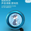 Cartoon Animal Bike Bell for Kids – Lightweight Aluminum Alloy