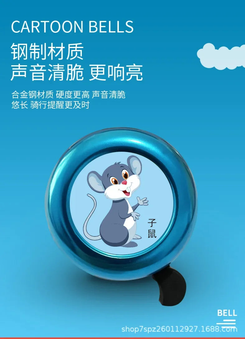Cartoon Animal Bike Bell for Kids – Lightweight Aluminum Alloy