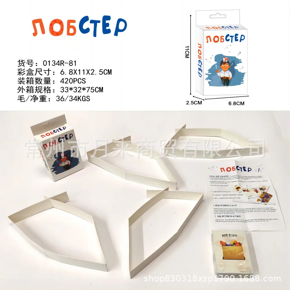 A set of cardboard party cards and game components for a group activity