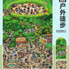 Miniature Scene Sticker Book – Cute 3D Stacked Houses DIY Craft Set