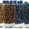 A display of six colors of electroplated metallic glass beads for jewelry and crafting.