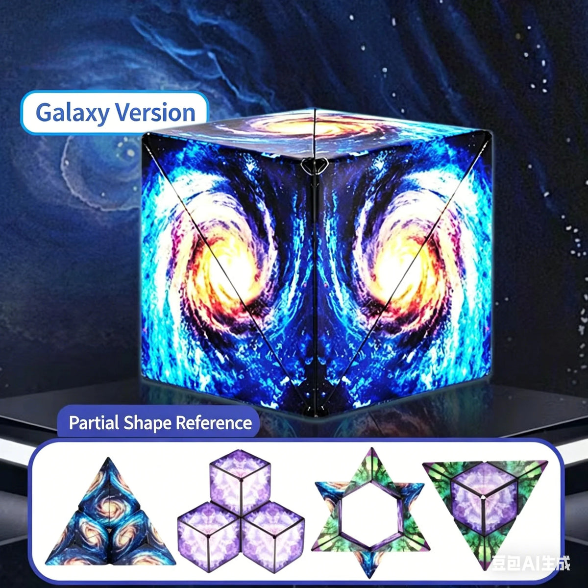 A glowing, cube-shaped puzzle featuring a swirling galaxy design and partial shape references for transformation.