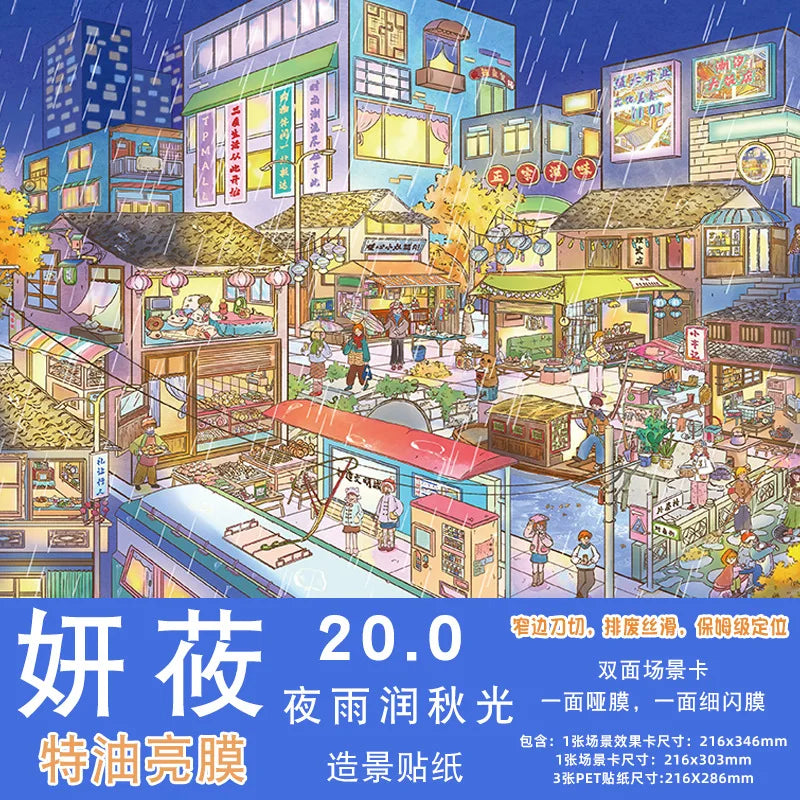 Kawaii 3D Landscape Sticker Set for Journaling and Crafts