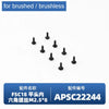 Set of brushed or brushless propellers for an APC2244 model