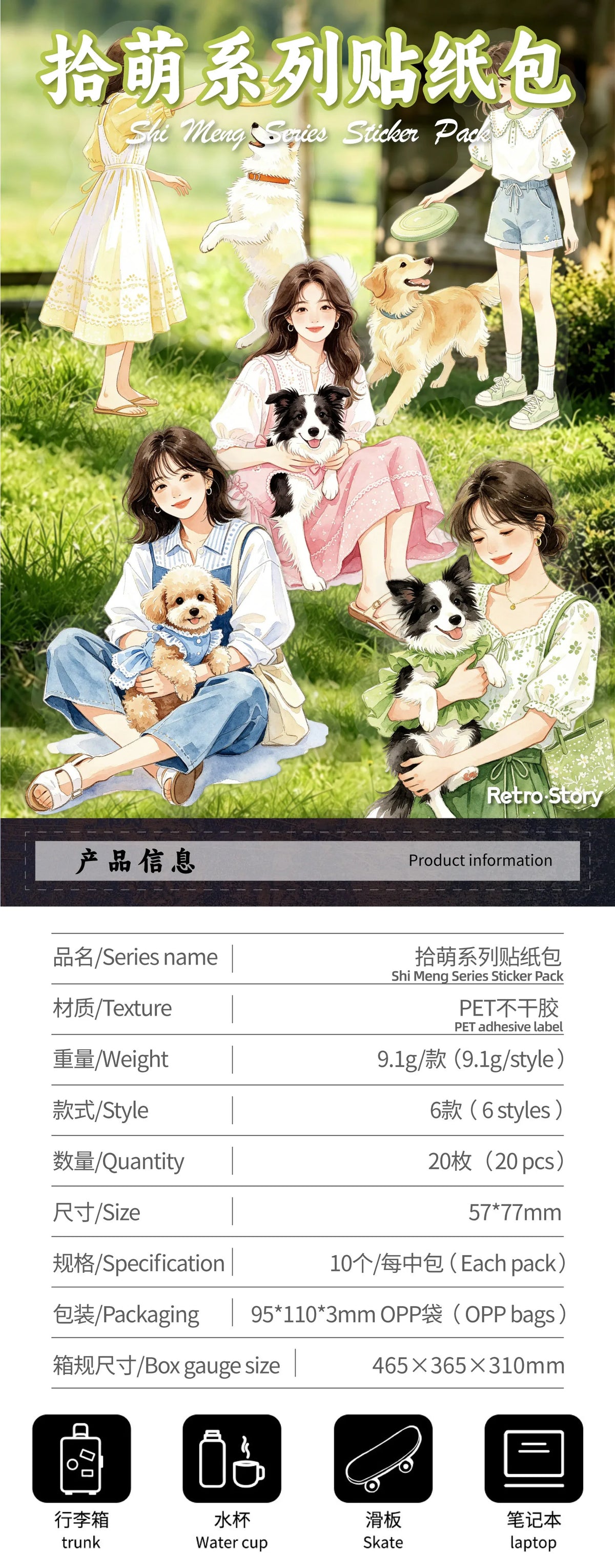 A sticker pack featuring illustrations of girls and pets in various poses and outfits.
