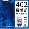 Bottle of Phthalo blue matte acrylic paint labeled as product 402