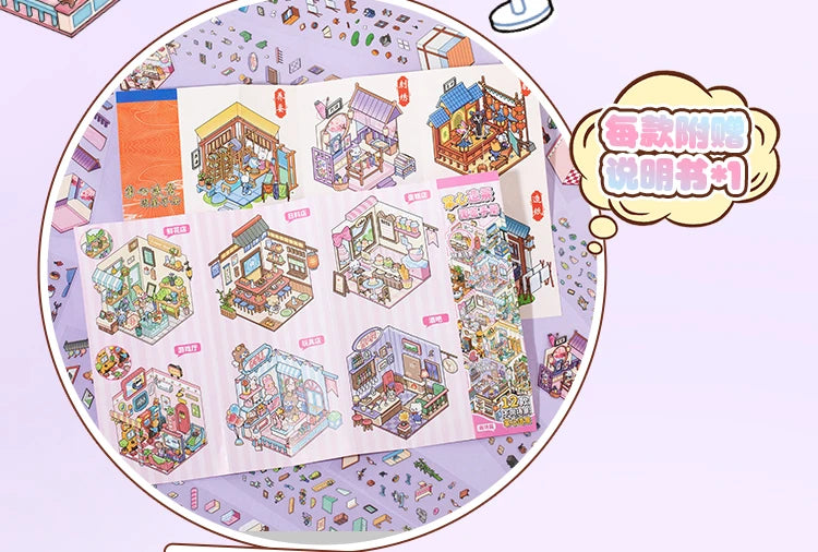 A collection of 3D landscape stickers featuring various buildings and scenes.