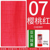 PEBEO DECO Acrylic Paint – 59ml Matte Finish for Ceramics, Wood, Metal & More