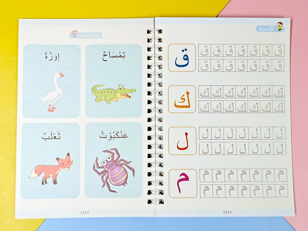 Reusable Magic Arabic Writing Practice Book for Kids