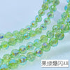 Green Austrian crystal beads with AB coating strung on a strand