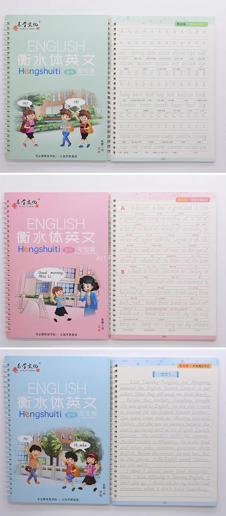 A set of three reusable English italic handwriting practice copybooks featuring tracing exercises and vocabulary.