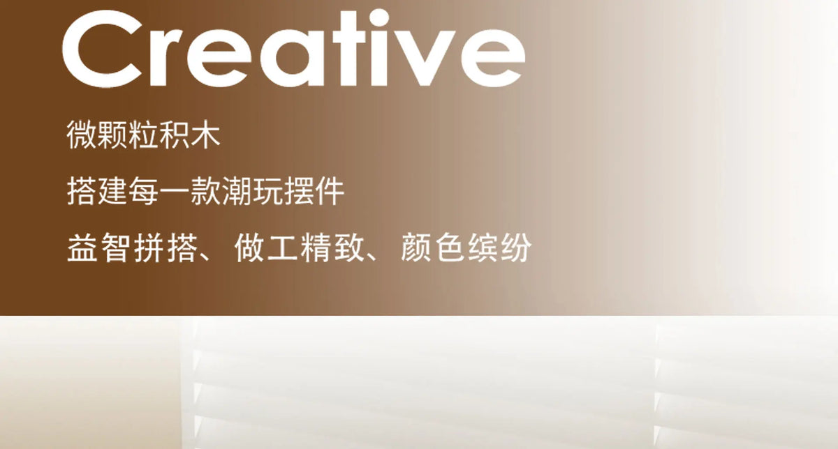 Cake-Shaped Building Block Set for Creative Home Décor