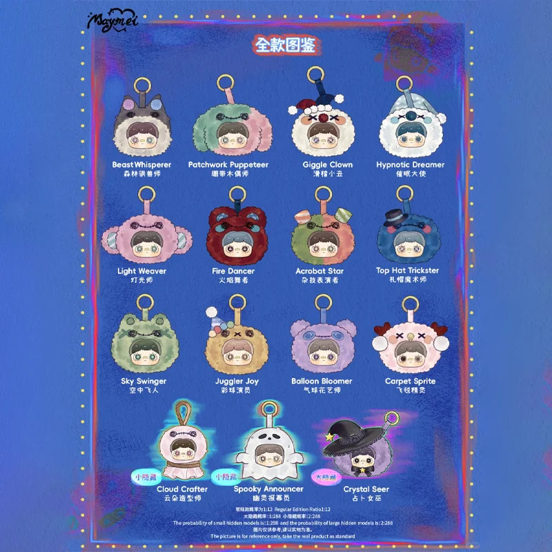 A collection of vinyl plush blind boxes featuring various animal and character designs.