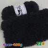A black chunky faux fur yarn is shown with a label indicating 4 pieces weigh 400 grams.