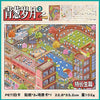 A set of 3D landscape scene stickers for scrapbooking and DIY crafts featuring various outdoor and indoor scenes.