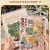 3D Sticker Scenes for Kids – Pocket Cabin & Landscape Adventure