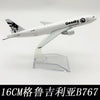 Diecast Metal Boeing Aircraft Model – 16 cm Collectible Display Piece