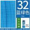 PEBEO DECO Acrylic Paint – 59ml Matte Finish for Ceramics, Wood, Metal & More